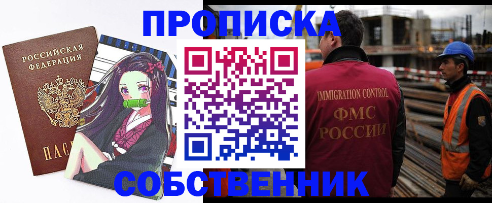 найти адрес прописки в Агрызе