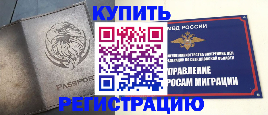 прописка поиск в Агрызе