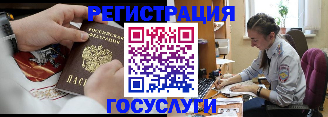 временная регистрация гарантия в Агрызе