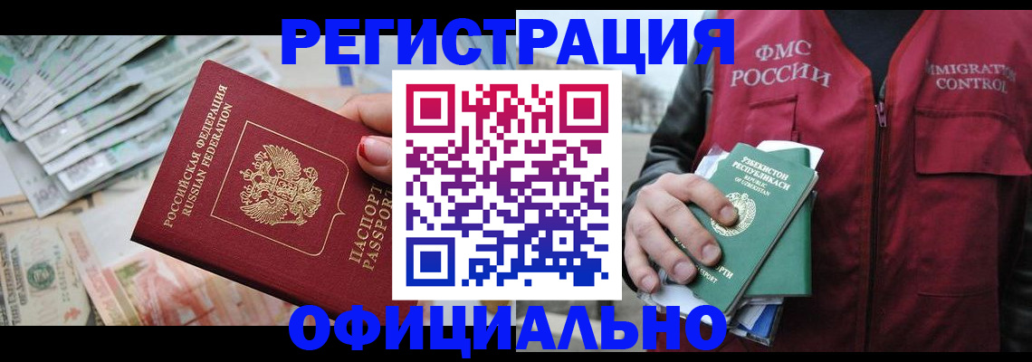 регистрация для дет. сада в Агрызе